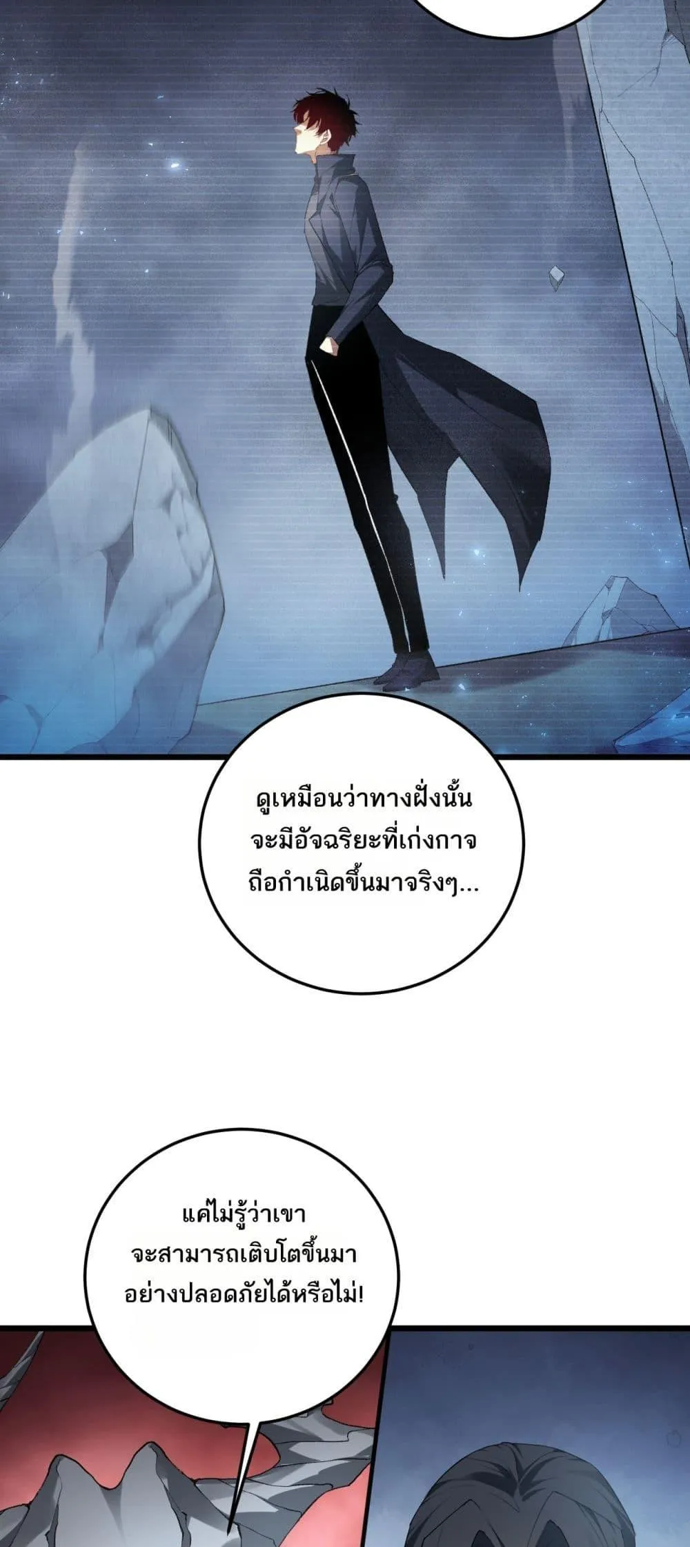 Overlord of Insects อาช_พระด_บเทพ เจ_าแห_งแมลงภ_ยพ_บ_ต_ ตอนที่ ตอนที่ 68 รูปที่ 37