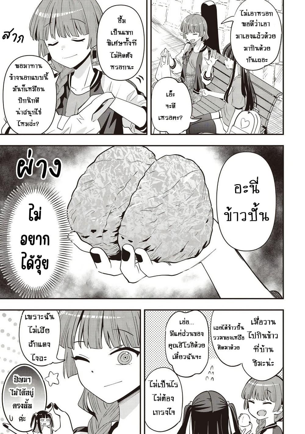 Manga-lc-com อ่านมังงะ อ่านการ์ตูน ออนไลน์ ฟรี Bocchi the Rock! Gaiden – Hiroi Kikuri no Fukazake Nikki ตอนที่ 1 2 3 4 5 6 7 8 9 10 11 12 13 14 ฟรี ไม่มีโฆษณา Manga-lc - อ่าน มังงะ อ่าน การ์ตูน ออนไลน์ อ่านมังงะ ฟรี