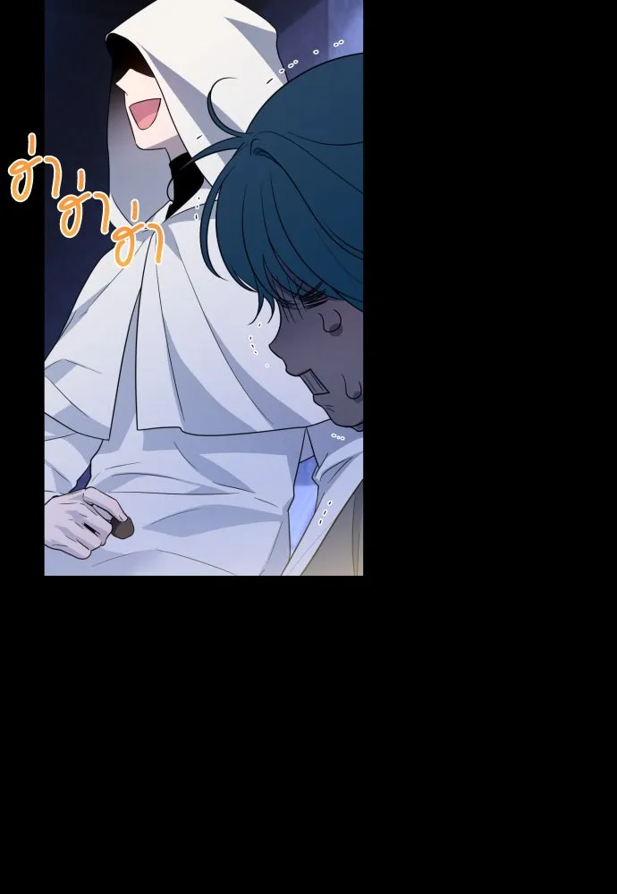 เลดี้มินต์ ตอนที่ 98 รูปที่ 56