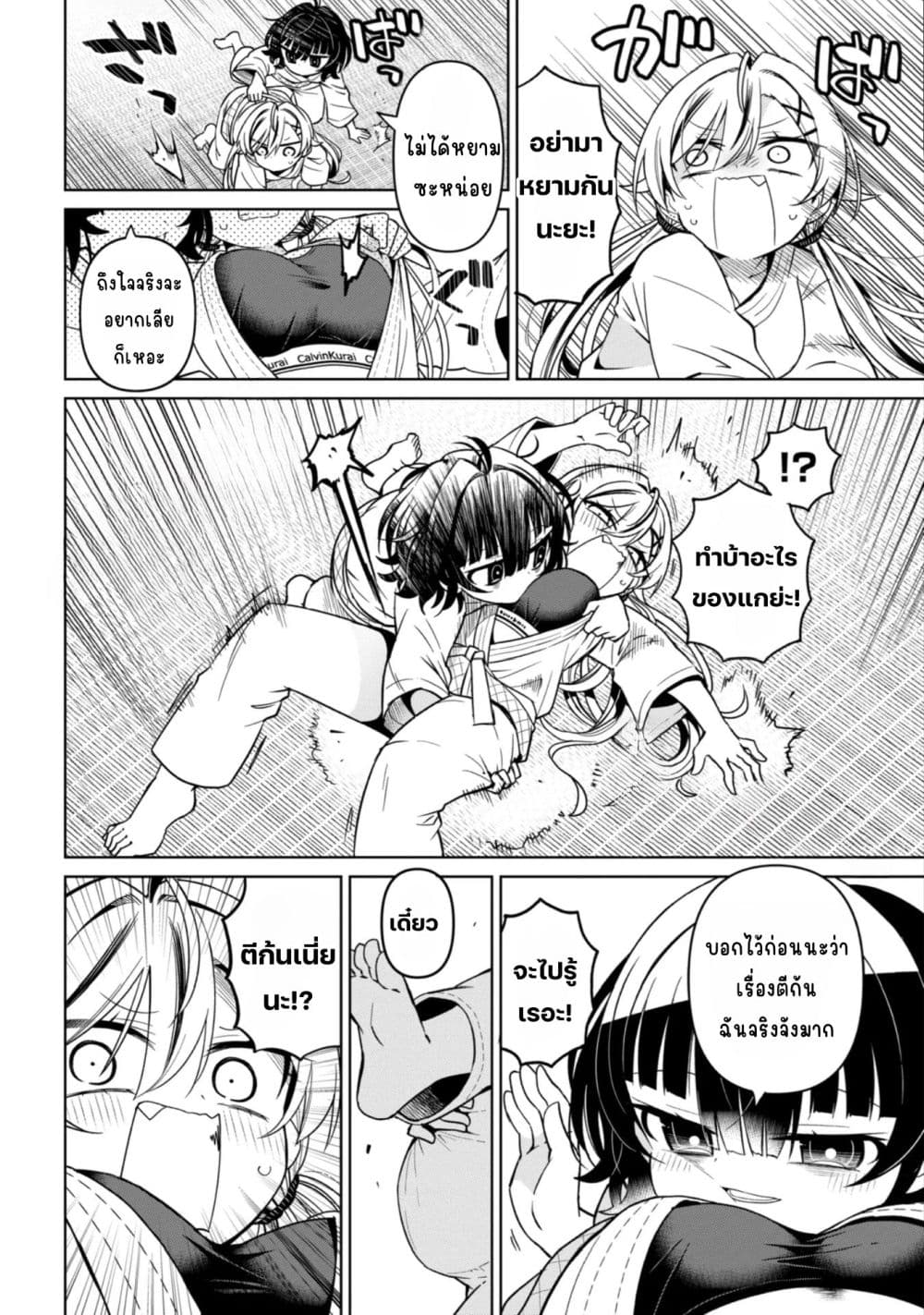 Manga-lc-com อ่านมังงะ อ่านการ์ตูน ออนไลน์ ฟรี Ijimete Ijirarete ตอนที่ 1 2 3 4 5 6 7 8 9 10 11 12 13 14 ฟรี ไม่มีโฆษณา Manga-lc - อ่าน มังงะ อ่าน การ์ตูน ออนไลน์ อ่านมังงะ ฟรี