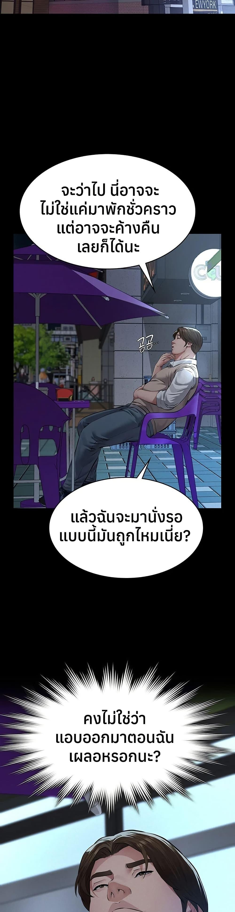 Doujin-Lc- อ่าน โดจิน มังฮวา เกาหลี ญี่ปุ่น จีน แปลไทย Sugar Daddy ตอนที่ 1 2 3 4 5 6 7 8 9 10 11 12 13 14 ฟรี ไม่มีโฆษณา อ่าน โดจิน Manhwa เกาหลี ญี่ปุ่น จีน เรามีครบ คัดมาให้เน้นๆ โดจิน 18+ รับประกันความฟินโดย  Doujin Lc