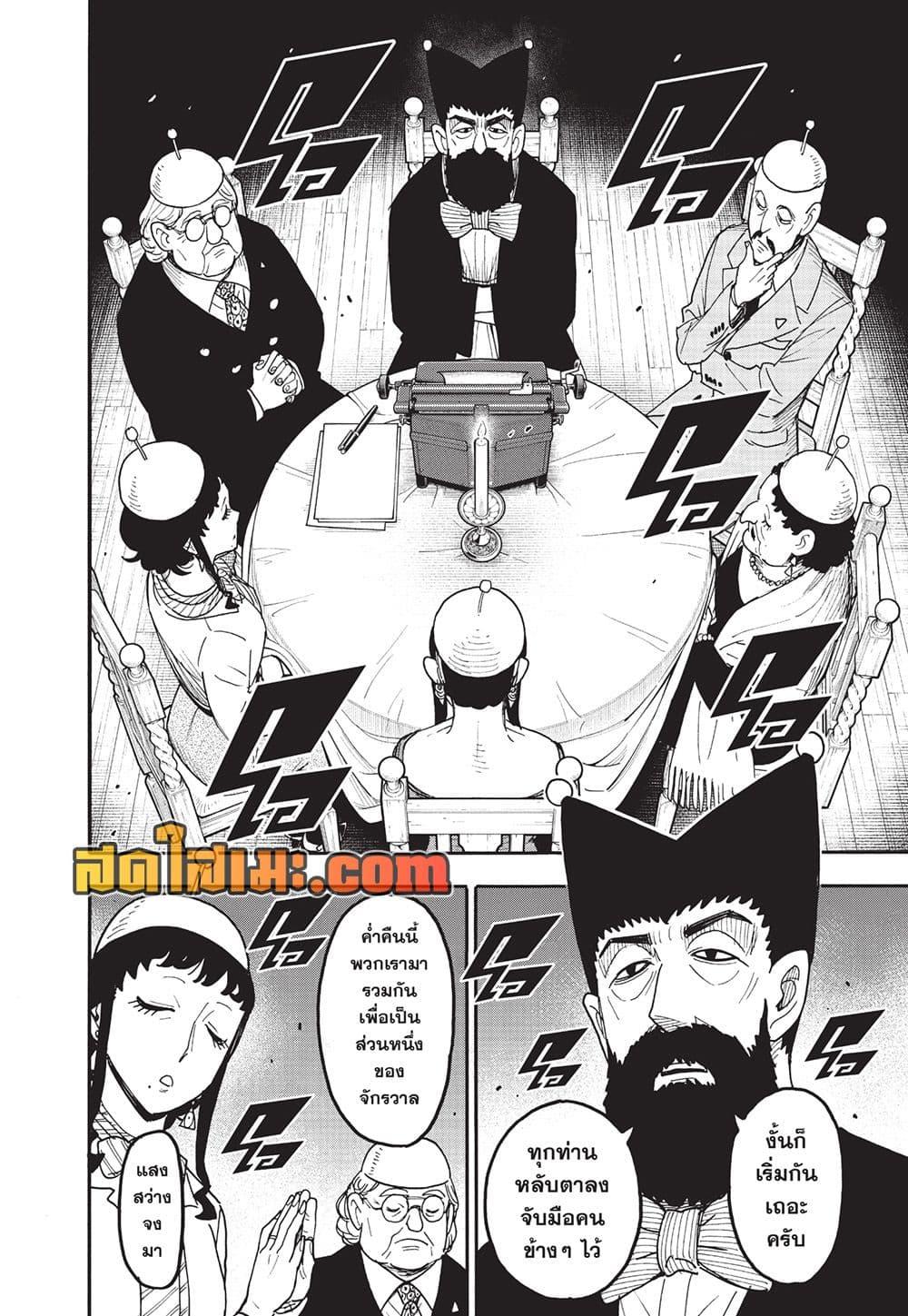 Manga-lc-com อ่านมังงะ อ่านการ์ตูน ออนไลน์ ฟรี Spy X Family ภารกิจลับครอบครัววายป่วง ตอนที่ 1 2 3 4 5 6 7 8 9 10 11 12 13 14 ฟรี ไม่มีโฆษณา Manga-lc - อ่าน มังงะ อ่าน การ์ตูน ออนไลน์ อ่านมังงะ ฟรี