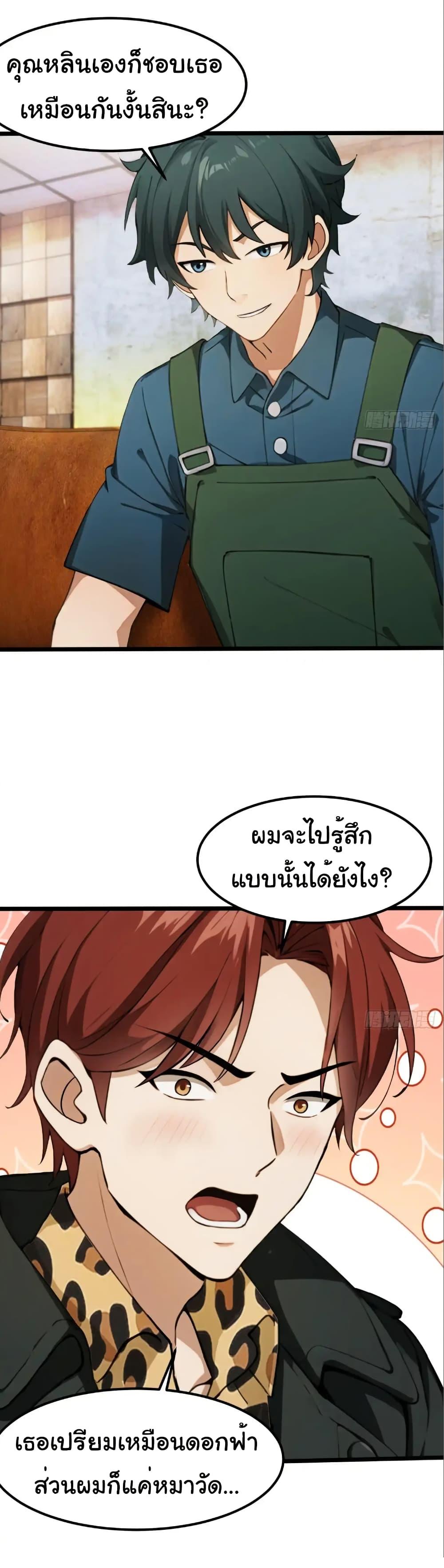 Manga-lc-com อ่านมังงะ อ่านการ์ตูน ออนไลน์ ฟรี Empress wife and trash husband ตอนที่ 1 2 3 4 5 6 7 8 9 10 11 12 13 14 ฟรี ไม่มีโฆษณา Manga-lc - อ่าน มังงะ อ่าน การ์ตูน ออนไลน์ อ่านมังงะ ฟรี