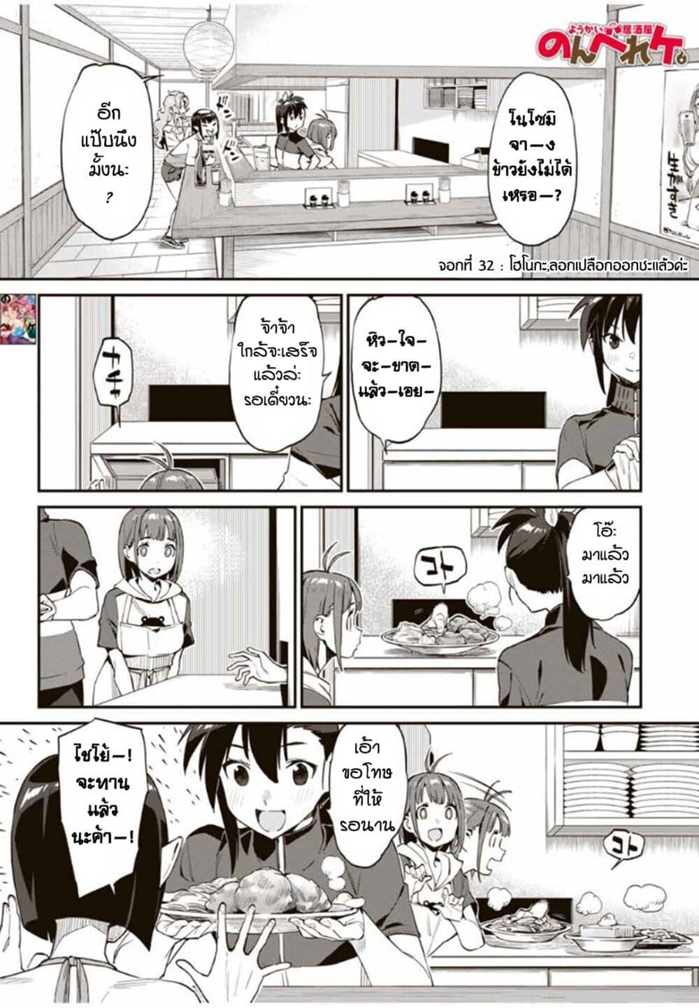 Manga-lc-com อ่านมังงะ อ่านการ์ตูน ออนไลน์ ฟรี Youkai Izakaya non Bere ke ตอนที่ 1 2 3 4 5 6 7 8 9 10 11 12 13 14 ฟรี ไม่มีโฆษณา Manga-lc - อ่าน มังงะ อ่าน การ์ตูน ออนไลน์ อ่านมังงะ ฟรี