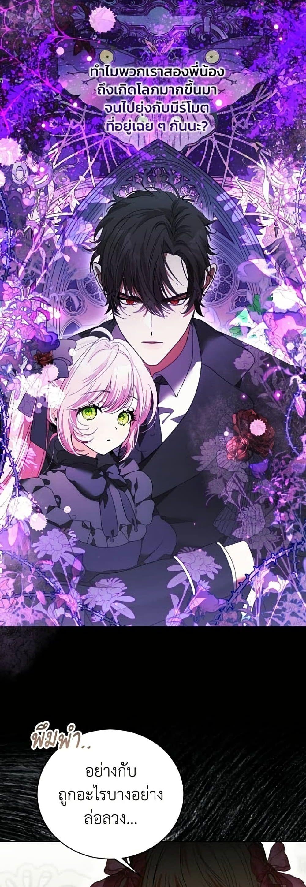 Manga-lc-com อ่านมังงะ อ่านการ์ตูน ออนไลน์ ฟรี I Will Protect My Tyrant Dad! ตอนที่ 1 2 3 4 5 6 7 8 9 10 11 12 13 14 ฟรี ไม่มีโฆษณา Manga-lc - อ่าน มังงะ อ่าน การ์ตูน ออนไลน์ อ่านมังงะ ฟรี