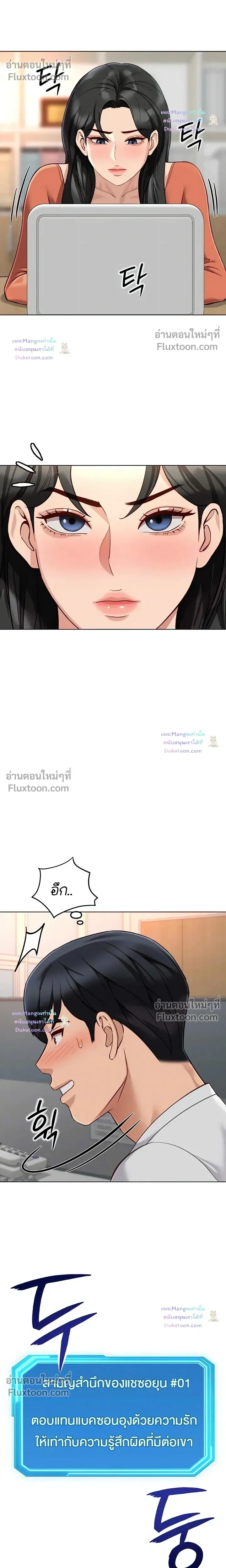 Doujin-Lc- อ่าน โดจิน มังฮวา เกาหลี ญี่ปุ่น จีน แปลไทย Common Sense Manipulation Program โปรแกรมปรับเปลี่ยนสามัญสำนึก ตอนที่ 1 2 3 4 5 6 7 8 9 10 11 12 13 14 ฟรี ไม่มีโฆษณา อ่าน โดจิน Manhwa เกาหลี ญี่ปุ่น จีน เรามีครบ คัดมาให้เน้นๆ โดจิน 18+ รับประกันความฟินโดย  Doujin Lc