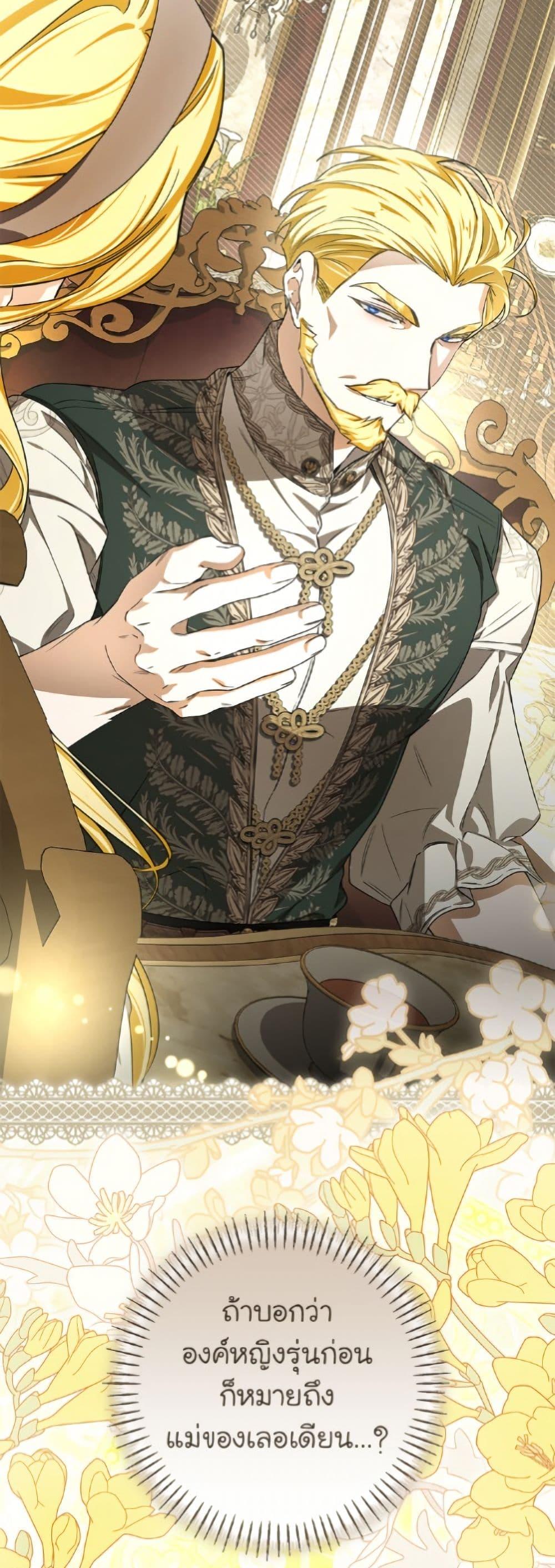 Manga-lc-com อ่านมังงะ อ่านการ์ตูน ออนไลน์ ฟรี I’ve Become the Devil’s Master ตอนที่ 1 2 3 4 5 6 7 8 9 10 11 12 13 14 ฟรี ไม่มีโฆษณา Manga-lc - อ่าน มังงะ อ่าน การ์ตูน ออนไลน์ อ่านมังงะ ฟรี