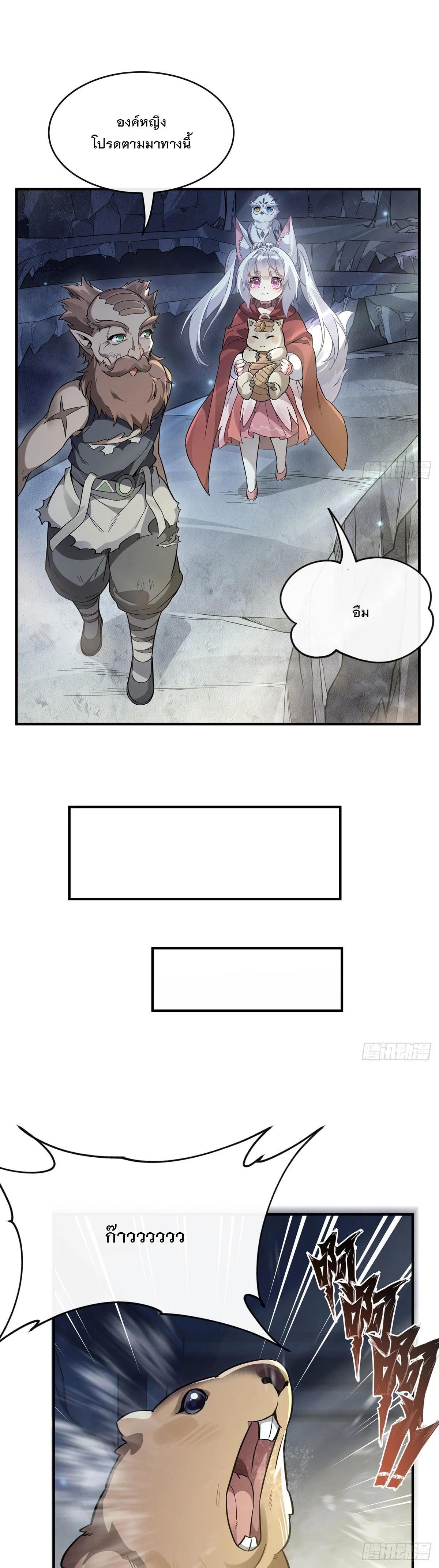 Manga-lc-com อ่านมังงะ อ่านการ์ตูน ออนไลน์ ฟรี My Female Disciples are all Future Masters of the Heavens ตอนที่ 1 2 3 4 5 6 7 8 9 10 11 12 13 14 ฟรี ไม่มีโฆษณา Manga-lc - อ่าน มังงะ อ่าน การ์ตูน ออนไลน์ อ่านมังงะ ฟรี