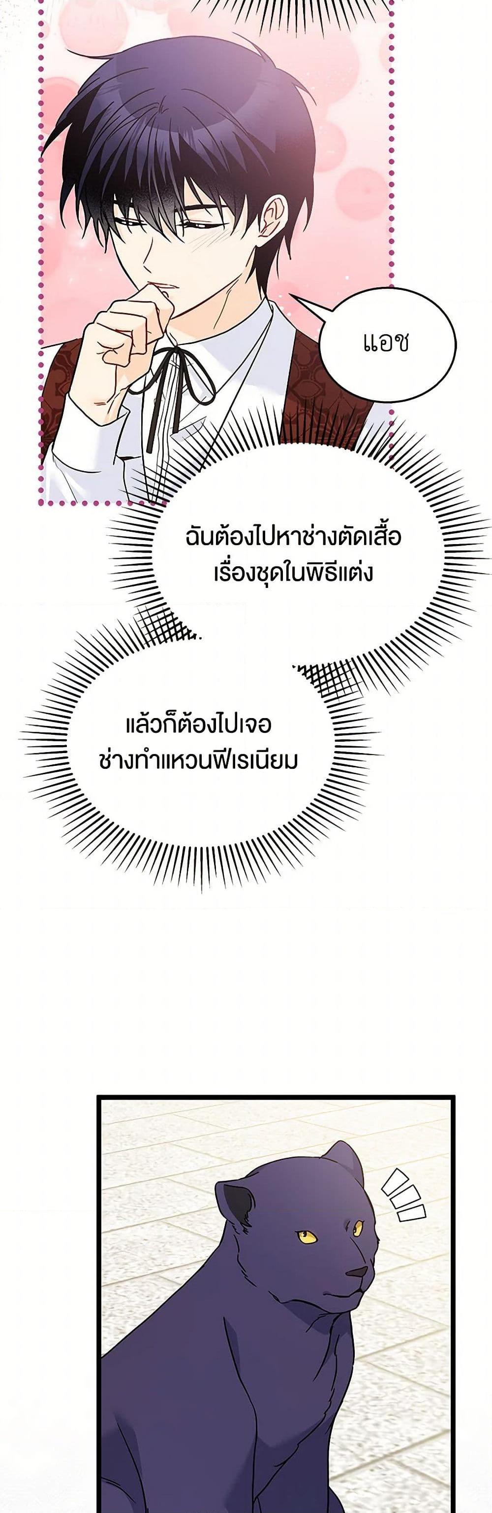 Manga-lc-com อ่านมังงะ อ่านการ์ตูน ออนไลน์ ฟรี The Symbiotic Relationship Between a Panther and a Rabbit ตอนที่ 1 2 3 4 5 6 7 8 9 10 11 12 13 14 ฟรี ไม่มีโฆษณา Manga-lc - อ่าน มังงะ อ่าน การ์ตูน ออนไลน์ อ่านมังงะ ฟรี