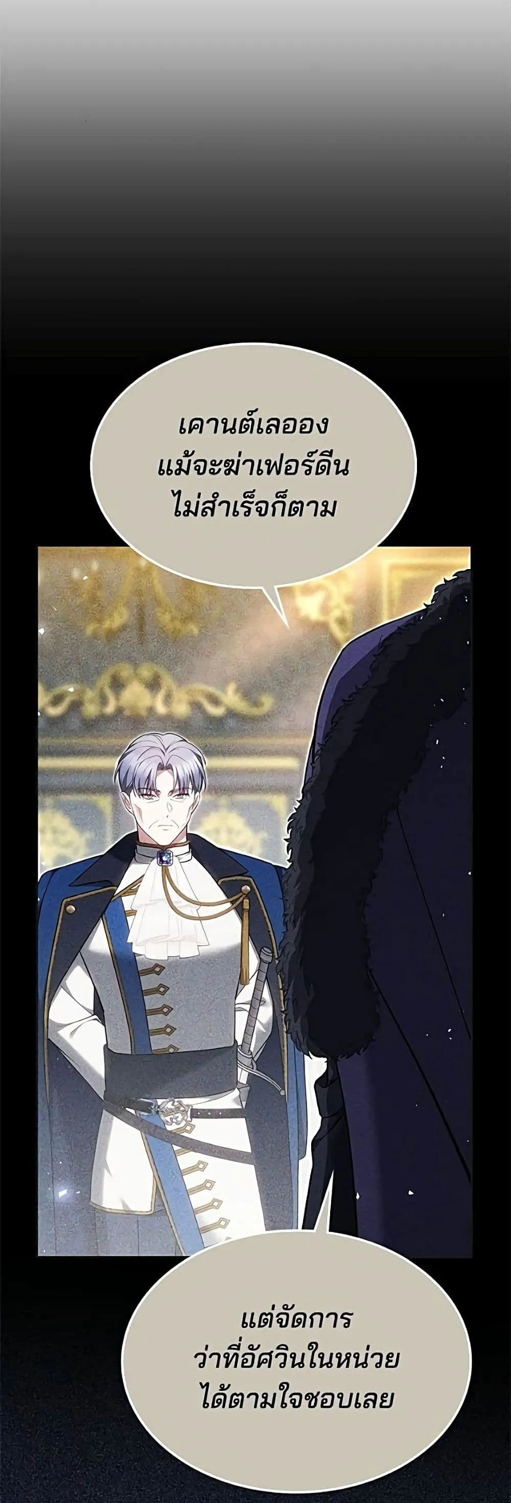 Manga-lc-com อ่านมังงะ อ่านการ์ตูน ออนไลน์ ฟรี The Reason Why the Villainess Picked up a Sword – เหตุผลที่น ตอนที่ 1 2 3 4 5 6 7 8 9 10 11 12 13 14 ฟรี ไม่มีโฆษณา Manga-lc - อ่าน มังงะ อ่าน การ์ตูน ออนไลน์ อ่านมังงะ ฟรี