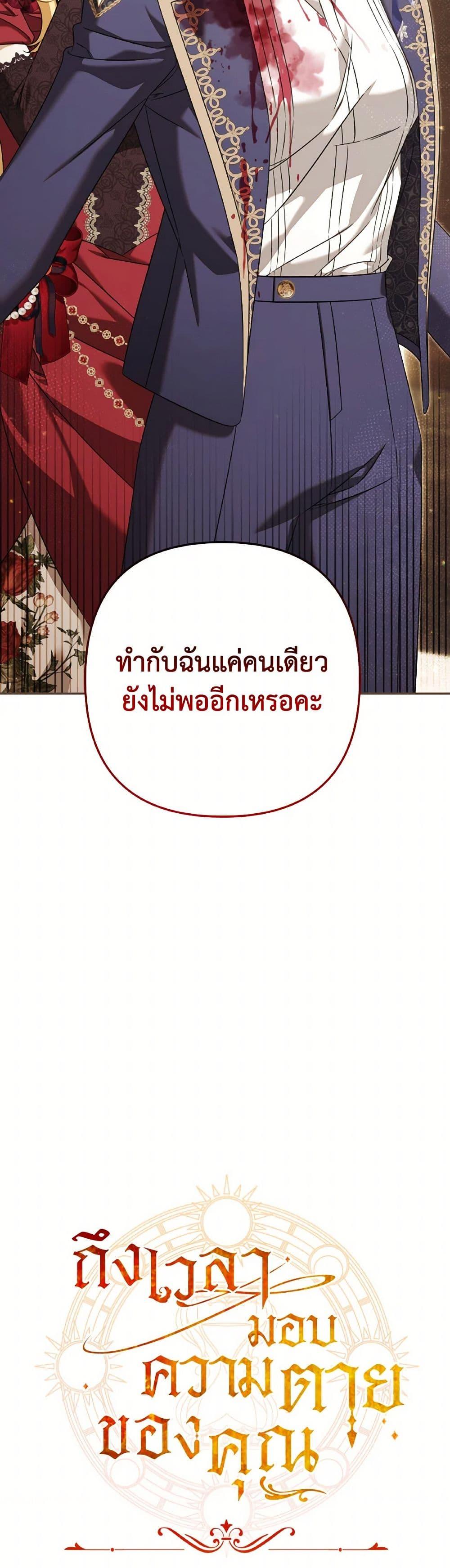 Manga-lc-com อ่านมังงะ อ่านการ์ตูน ออนไลน์ ฟรี Time To Dedicate Your Death ตอนที่ 1 2 3 4 5 6 7 8 9 10 11 12 13 14 ฟรี ไม่มีโฆษณา Manga-lc - อ่าน มังงะ อ่าน การ์ตูน ออนไลน์ อ่านมังงะ ฟรี