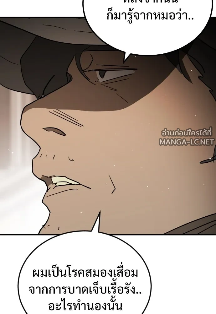 Manga-lc-com อ่านมังงะ อ่านการ์ตูน ออนไลน์ ฟรี วันดีคืนดี โซลก็ ตอนที่ 1 2 3 4 5 6 7 8 9 10 11 12 13 14 ฟรี ไม่มีโฆษณา Manga-lc - อ่าน มังงะ อ่าน การ์ตูน ออนไลน์ อ่านมังงะ ฟรี