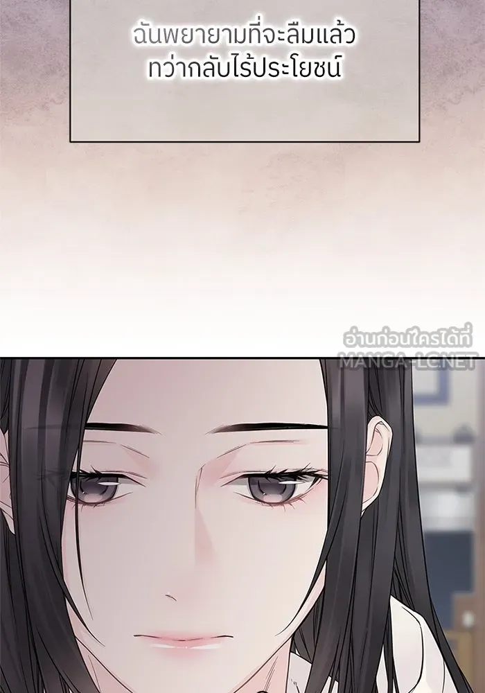 สลับรัก สลับชะตา ตอนที่ 38 รูปที่ 51