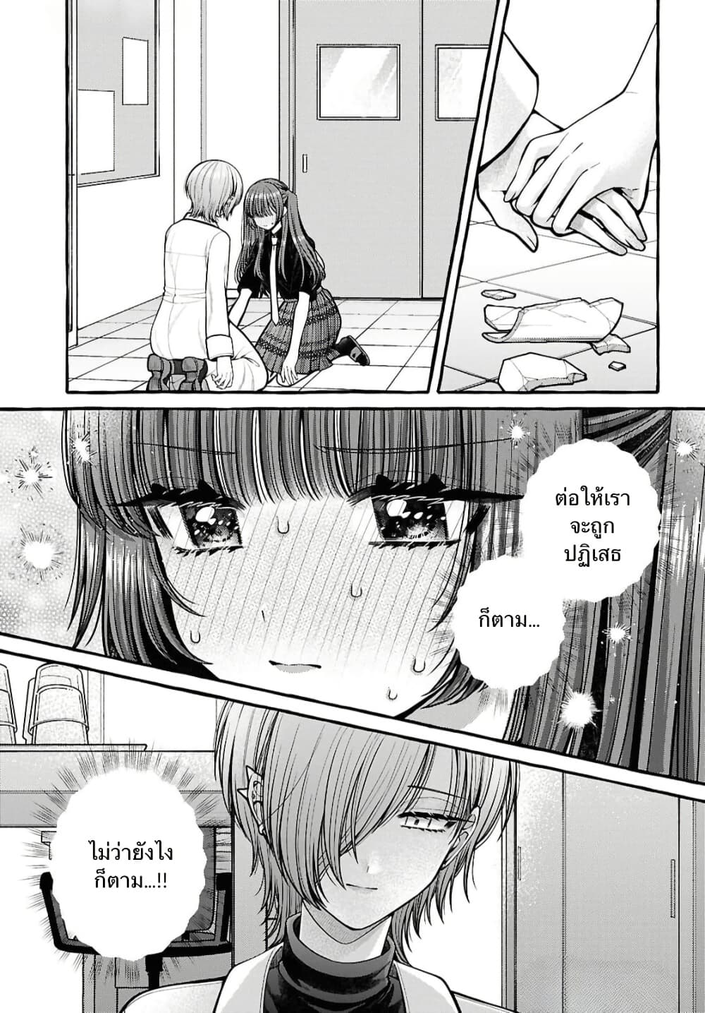 Manga-lc-com อ่านมังงะ อ่านการ์ตูน ออนไลน์ ฟรี Sabori nara Hokenshitsu de Douzo ตอนที่ 1 2 3 4 5 6 7 8 9 10 11 12 13 14 ฟรี ไม่มีโฆษณา Manga-lc - อ่าน มังงะ อ่าน การ์ตูน ออนไลน์ อ่านมังงะ ฟรี