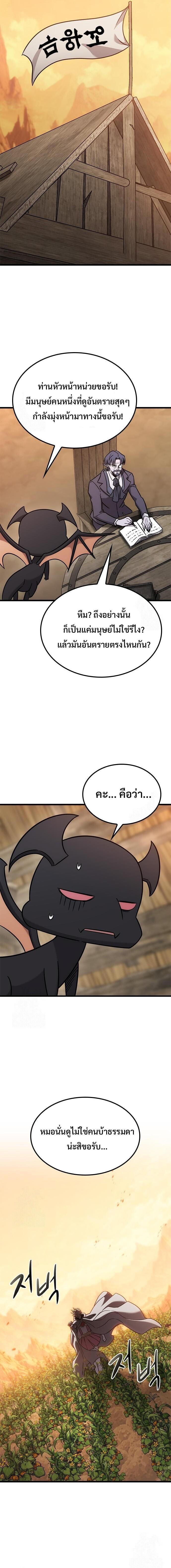 Manga-lc-com อ่านมังงะ อ่านการ์ตูน ออนไลน์ ฟรี What a Bountiful Harvest, Demon Lord! ตอนที่ 1 2 3 4 5 6 7 8 9 10 11 12 13 14 ฟรี ไม่มีโฆษณา Manga-lc - อ่าน มังงะ อ่าน การ์ตูน ออนไลน์ อ่านมังงะ ฟรี