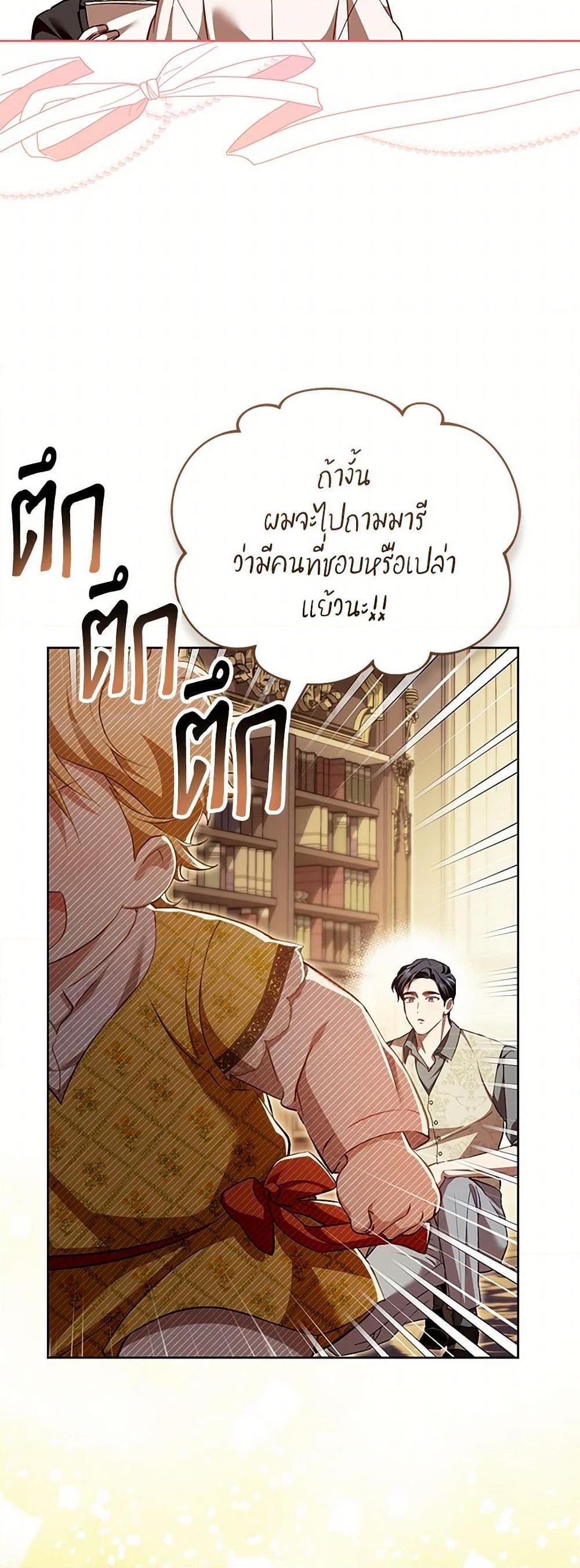 Manga-lc-com อ่านมังงะ อ่านการ์ตูน ออนไลน์ ฟรี Childcare Diary With The Villain ตอนที่ 1 2 3 4 5 6 7 8 9 10 11 12 13 14 ฟรี ไม่มีโฆษณา Manga-lc - อ่าน มังงะ อ่าน การ์ตูน ออนไลน์ อ่านมังงะ ฟรี