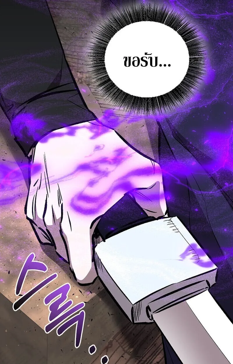 Childhood Friend of the Zenith สหายว_ยเยาว_ของข_าแข_งแกร_งท_ส_ดในใต_หล_า ตอนที่ ตอนที่ 83 รูปที่ 118