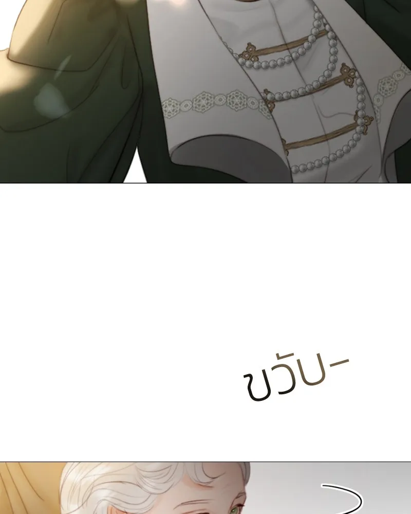 เซเรน่า ตอนที่ 3 รูปที่ 41