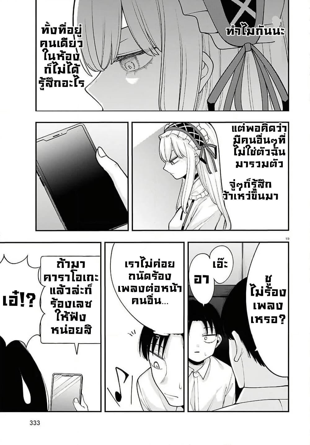 Manga-lc-com อ่านมังงะ อ่านการ์ตูน ออนไลน์ ฟรี Ano Ko ni Naisho no VTuber ตอนที่ 1 2 3 4 5 6 7 8 9 10 11 12 13 14 ฟรี ไม่มีโฆษณา Manga-lc - อ่าน มังงะ อ่าน การ์ตูน ออนไลน์ อ่านมังงะ ฟรี