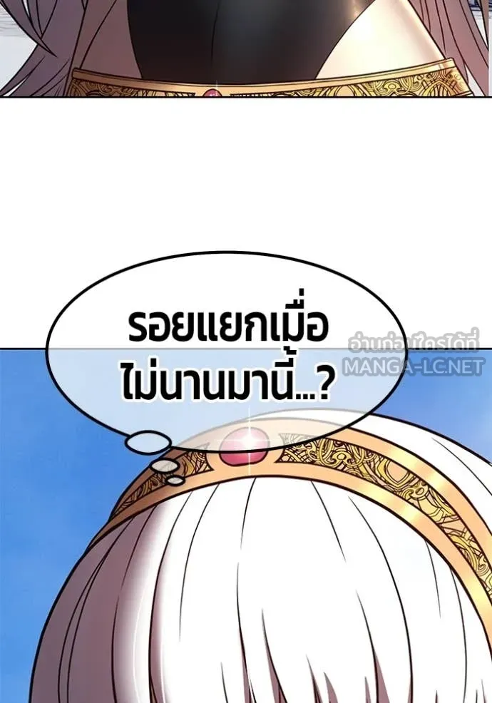 +99 ท่อนไม้ ตอนที่ 196 รูปที่ 406
