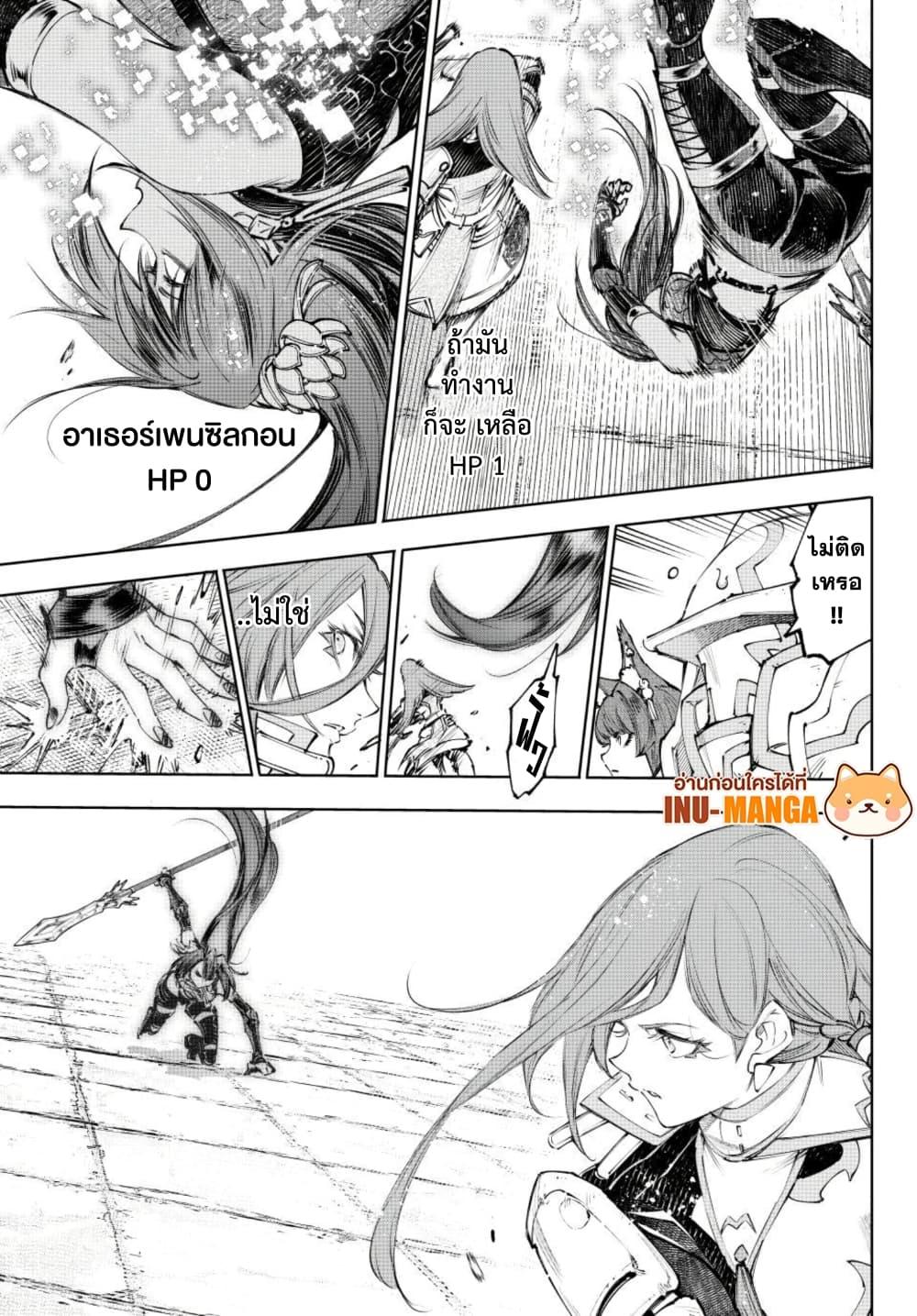 Manga-lc-com อ่านมังงะ อ่านการ์ตูน ออนไลน์ ฟรี Shangri-La Frontier ตอนที่ 1 2 3 4 5 6 7 8 9 10 11 12 13 14 ฟรี ไม่มีโฆษณา Manga-lc - อ่าน มังงะ อ่าน การ์ตูน ออนไลน์ อ่านมังงะ ฟรี