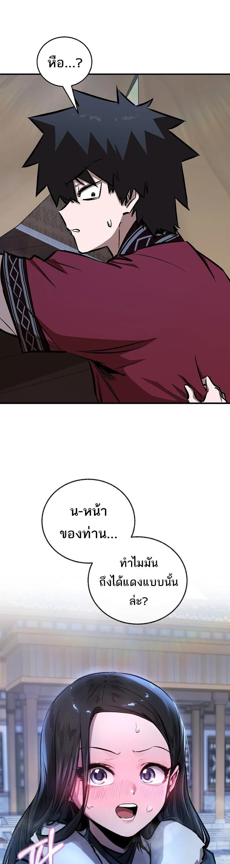 Childhood Friend of the Zenith สหายว_ยเยาว_ของข_าแข_งแกร_งท_ส_ดในใต_หล_า ตอนที่ ตอนที่ 93 รูปที่ 63