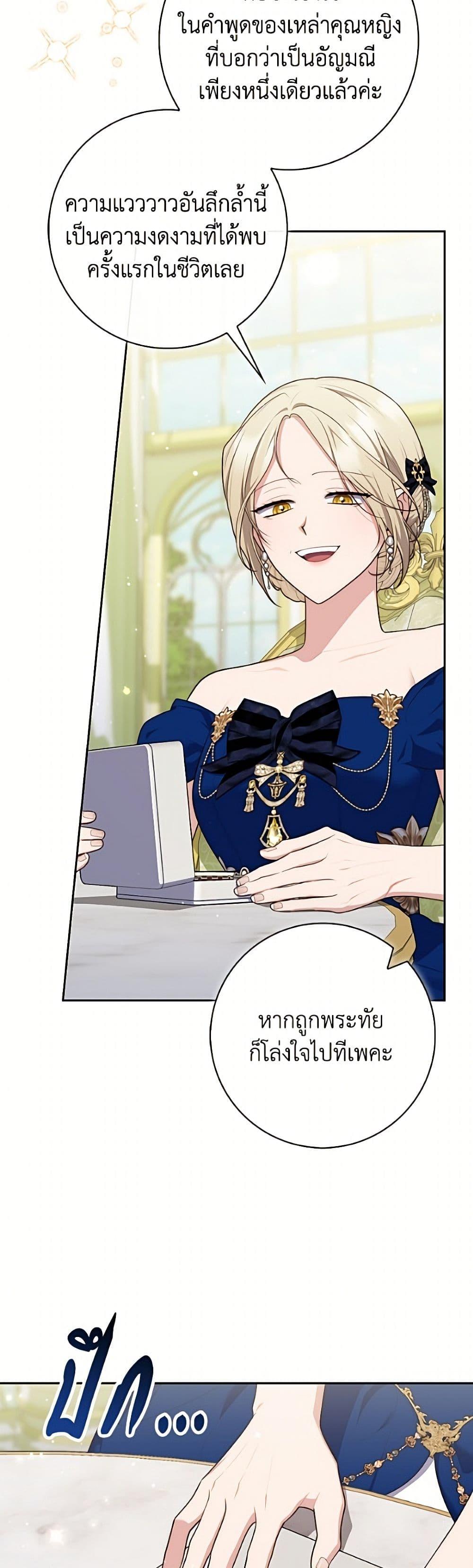 Manga-lc-com อ่านมังงะ อ่านการ์ตูน ออนไลน์ ฟรี Fortune-Telling Lady ตอนที่ 1 2 3 4 5 6 7 8 9 10 11 12 13 14 ฟรี ไม่มีโฆษณา Manga-lc - อ่าน มังงะ อ่าน การ์ตูน ออนไลน์ อ่านมังงะ ฟรี