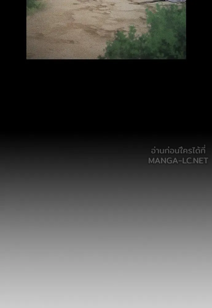 คลินิกสัตว์ต่างโลกของคิมโอจิน ตอนที่ 6 รูปที่ 87