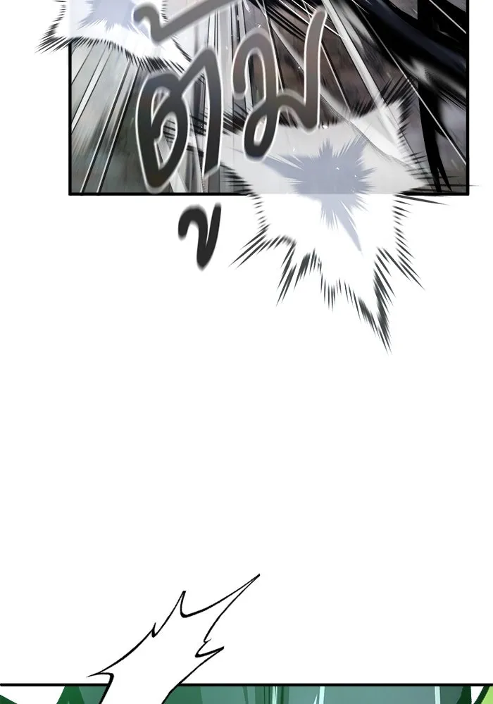 ศาสตราจารย์จำเป็นแห่งอะคาเดมี ตอนที่ 19 รูปที่ 29