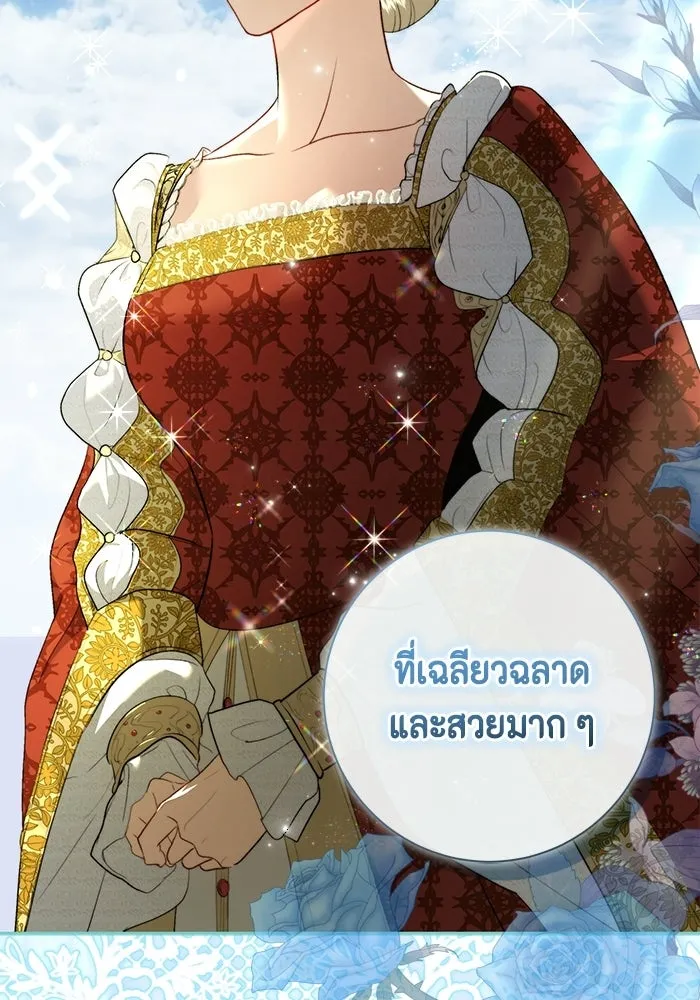 ขอวิธีส่งสามีลงนรก ตอนที่ 45 รูปที่ 109