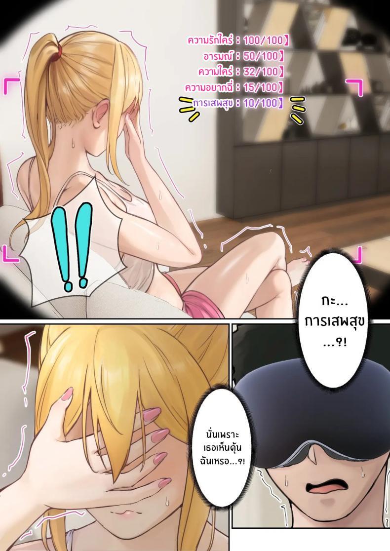 Doujin-Lc- อ่าน โดจิน มังฮวา เกาหลี ญี่ปุ่น จีน แปลไทย เเว่น AR ส่องสถานะน้องสาว [Pz-x] My AR glasses can see various stats about my foster sister ตอนที่ 1 2 3 4 5 6 7 8 9 10 11 12 13 14 ฟรี ไม่มีโฆษณา อ่าน โดจิน Manhwa เกาหลี ญี่ปุ่น จีน เรามีครบ คัดมาให้เน้นๆ โดจิน 18+ รับประกันความฟินโดย  Doujin Lc