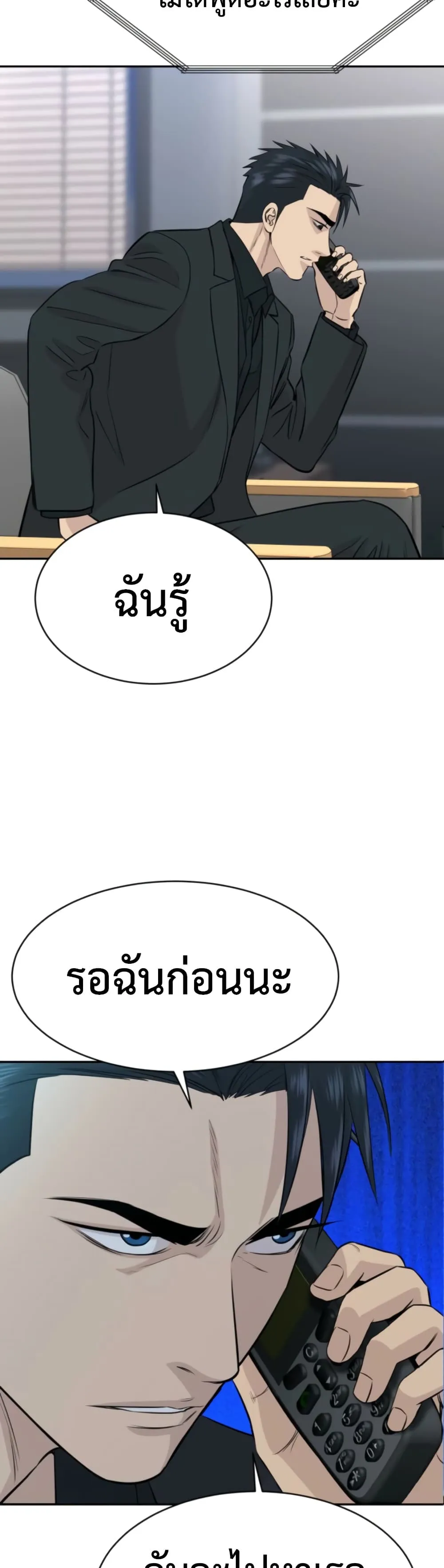Manga-lc-com อ่านมังงะ อ่านการ์ตูน ออนไลน์ ฟรี Genius Grandson of the Loan Shark King – หลานอัจฉริยะของราชา ตอนที่ 1 2 3 4 5 6 7 8 9 10 11 12 13 14 ฟรี ไม่มีโฆษณา Manga-lc - อ่าน มังงะ อ่าน การ์ตูน ออนไลน์ อ่านมังงะ ฟรี