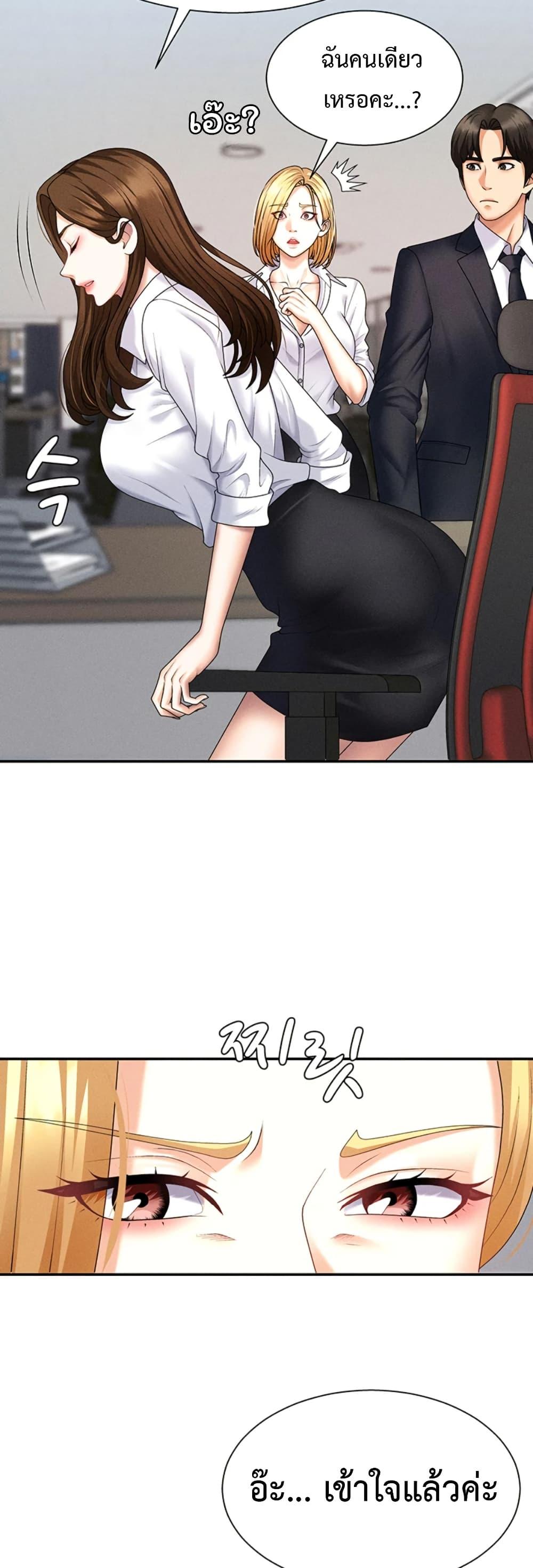 Doujin-Lc- อ่าน โดจิน มังฮวา เกาหลี ญี่ปุ่น จีน แปลไทย Pay With Your Body ตอนที่ 1 2 3 4 5 6 7 8 9 10 11 12 13 14 ฟรี ไม่มีโฆษณา อ่าน โดจิน Manhwa เกาหลี ญี่ปุ่น จีน เรามีครบ คัดมาให้เน้นๆ โดจิน 18+ รับประกันความฟินโดย  Doujin Lc