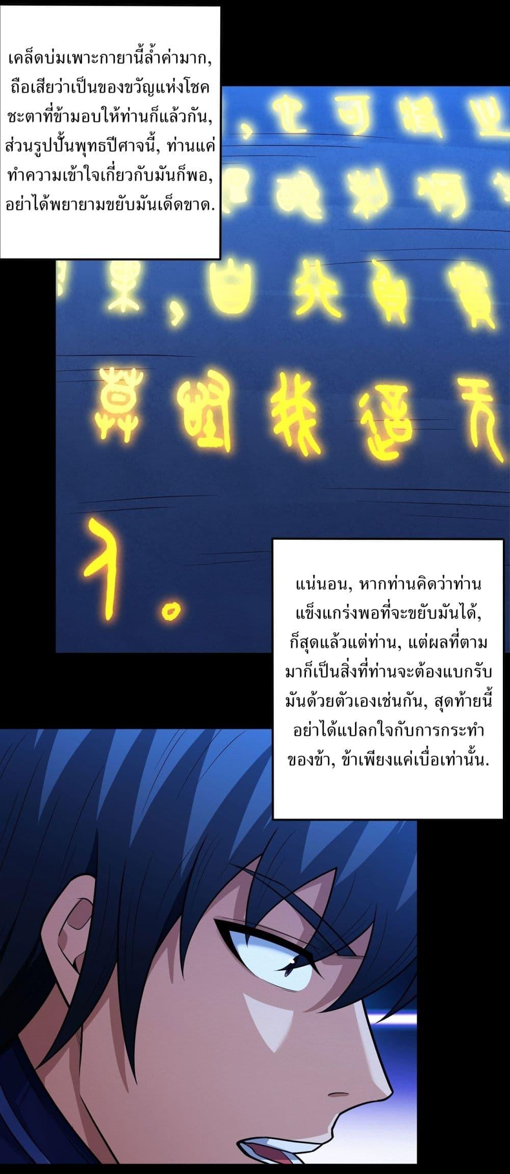 Manga-lc-com อ่านมังงะ อ่านการ์ตูน ออนไลน์ ฟรี God of Martial Arts ตอนที่ 1 2 3 4 5 6 7 8 9 10 11 12 13 14 ฟรี ไม่มีโฆษณา Manga-lc - อ่าน มังงะ อ่าน การ์ตูน ออนไลน์ อ่านมังงะ ฟรี