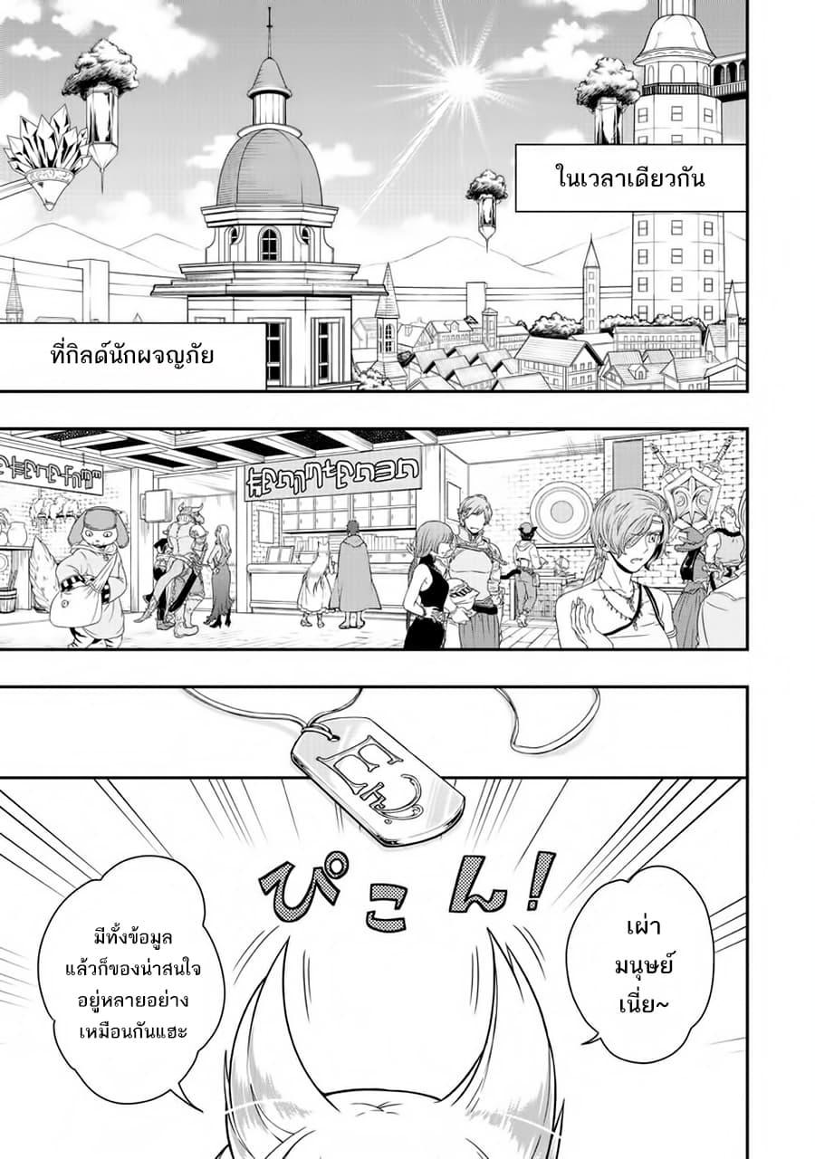 Manga-lc-com อ่านมังงะ อ่านการ์ตูน ออนไลน์ ฟรี Chillin Different World Life of the Ex-Brave Canditate was Cheat from Lv2 ตอนที่ 1 2 3 4 5 6 7 8 9 10 11 12 13 14 ฟรี ไม่มีโฆษณา Manga-lc - อ่าน มังงะ อ่าน การ์ตูน ออนไลน์ อ่านมังงะ ฟรี