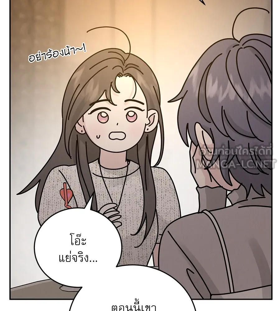 รักหลอกหยอกแฟนเก่า ตอนที่ 24 รูปที่ 114