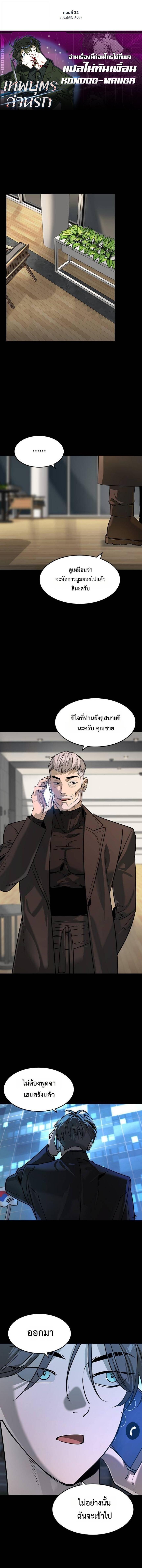 Manga-lc-com อ่านมังงะ อ่านการ์ตูน ออนไลน์ ฟรี The Childe ตอนที่ 1 2 3 4 5 6 7 8 9 10 11 12 13 14 ฟรี ไม่มีโฆษณา Manga-lc - อ่าน มังงะ อ่าน การ์ตูน ออนไลน์ อ่านมังงะ ฟรี