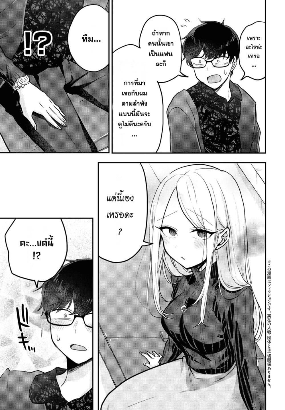 Manga-lc-com อ่านมังงะ อ่านการ์ตูน ออนไลน์ ฟรี Joucho wo Mechakuchani Shitekuru Onna ตอนที่ 1 2 3 4 5 6 7 8 9 10 11 12 13 14 ฟรี ไม่มีโฆษณา Manga-lc - อ่าน มังงะ อ่าน การ์ตูน ออนไลน์ อ่านมังงะ ฟรี