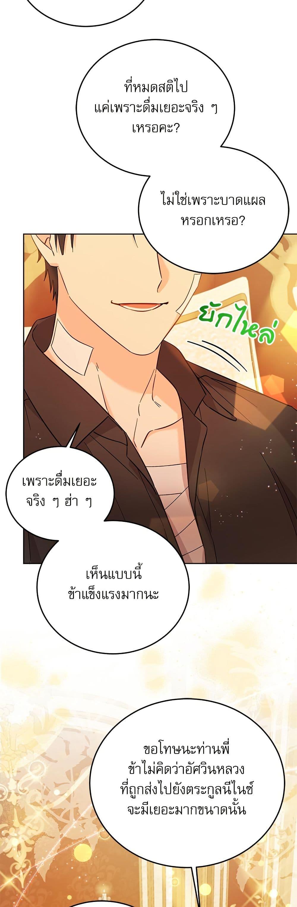 Manga-lc-com อ่านมังงะ อ่านการ์ตูน ออนไลน์ ฟรี Saving the Villain Who was Abandoned by the Female Lead ตอนที่ 1 2 3 4 5 6 7 8 9 10 11 12 13 14 ฟรี ไม่มีโฆษณา Manga-lc - อ่าน มังงะ อ่าน การ์ตูน ออนไลน์ อ่านมังงะ ฟรี