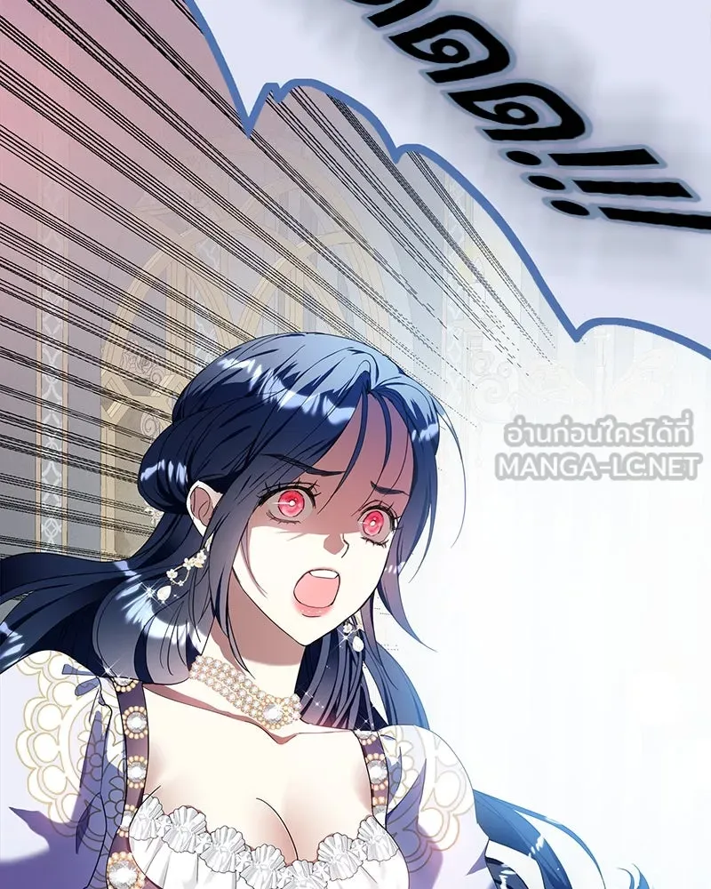 คนรักตายกลายเป็นทรราช ตอนที่ 14 รูปที่ 78