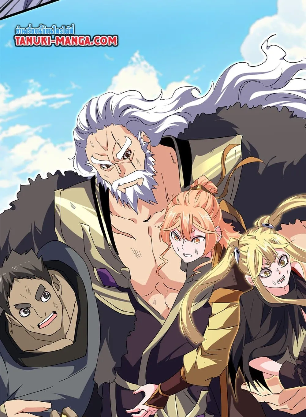 Magic Emperor ราชาจอมเวทย_ ตอนที่ ตอนที่ 769 รูปที่ 9