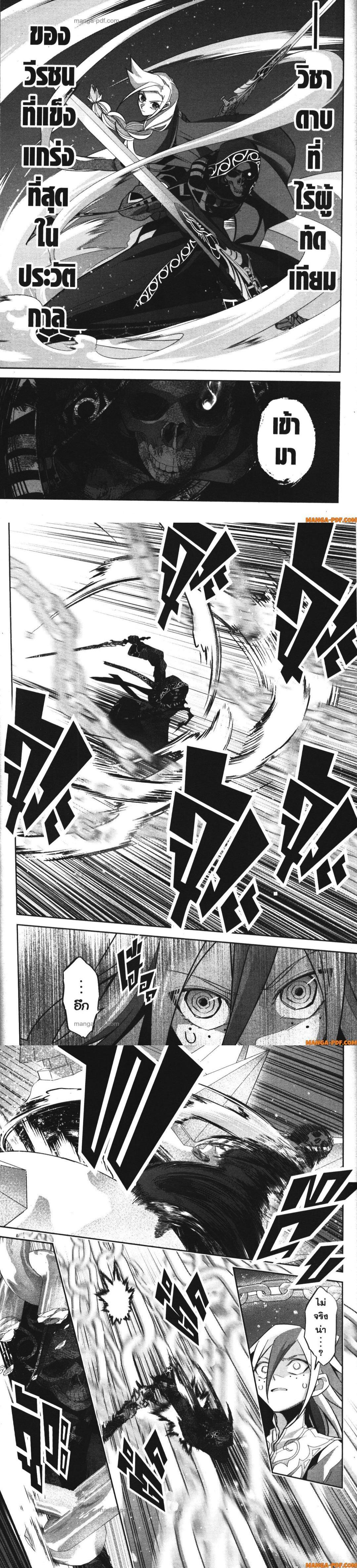 Manga-lc-com อ่านมังงะ อ่านการ์ตูน ออนไลน์ ฟรี Shokei Sareta Kenja wa Lich ni Tensei Shite Shinryaku Sensou wo Hajimeru ตอนที่ 1 2 3 4 5 6 7 8 9 10 11 12 13 14 ฟรี ไม่มีโฆษณา Manga-lc - อ่าน มังงะ อ่าน การ์ตูน ออนไลน์ อ่านมังงะ ฟรี