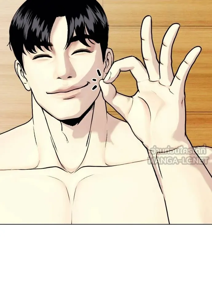 หมาหัวเน่า ตอนที่ 153 รูปที่ 174