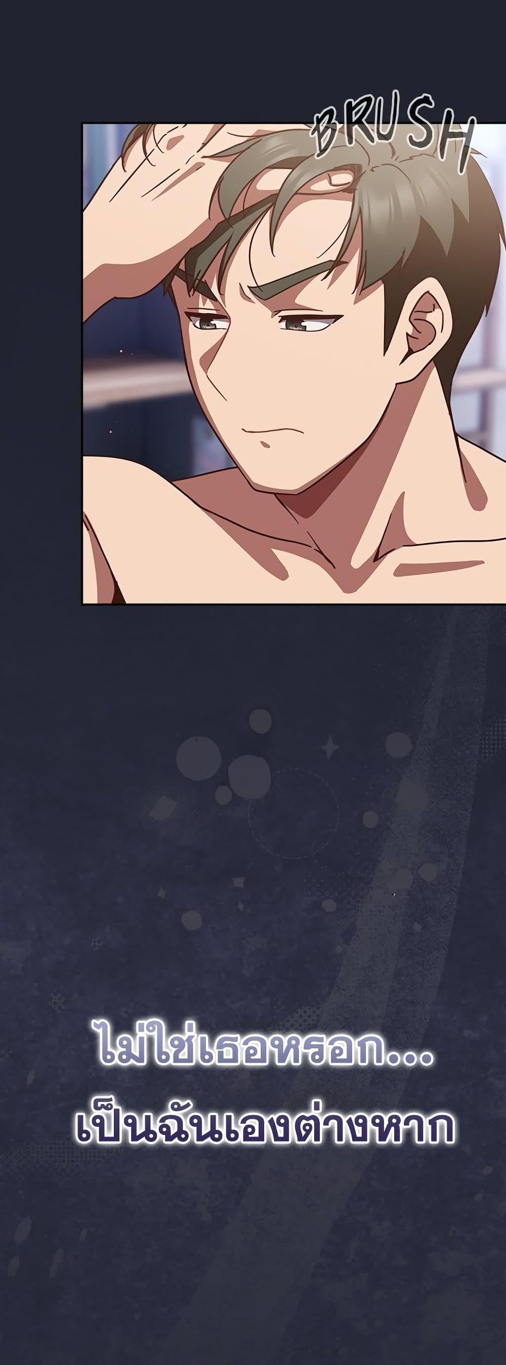 Doujin-Lc- อ่าน โดจิน มังฮวา เกาหลี ญี่ปุ่น จีน แปลไทย Let’s Play Hooky ตอนที่ 1 2 3 4 5 6 7 8 9 10 11 12 13 14 ฟรี ไม่มีโฆษณา อ่าน โดจิน Manhwa เกาหลี ญี่ปุ่น จีน เรามีครบ คัดมาให้เน้นๆ โดจิน 18+ รับประกันความฟินโดย  Doujin Lc