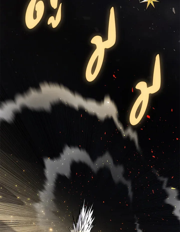 Overpowered Sword ตอนที่ ตอนที่ 140 รูปที่ 4