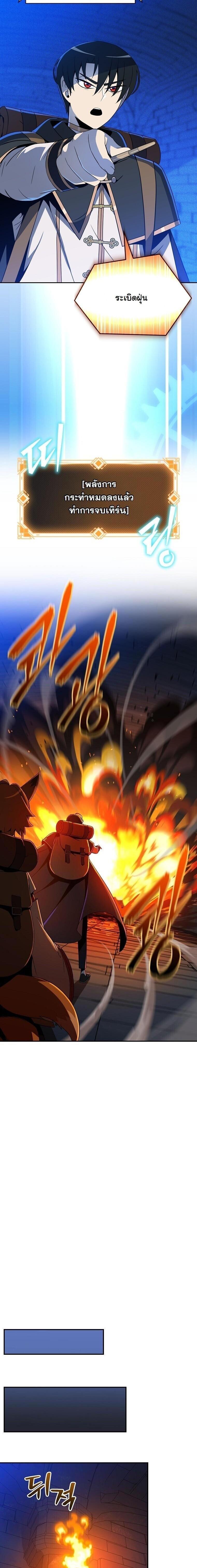 Manga-lc-com อ่านมังงะ อ่านการ์ตูน ออนไลน์ ฟรี The Turn-Based Mage ตอนที่ 1 2 3 4 5 6 7 8 9 10 11 12 13 14 ฟรี ไม่มีโฆษณา Manga-lc - อ่าน มังงะ อ่าน การ์ตูน ออนไลน์ อ่านมังงะ ฟรี