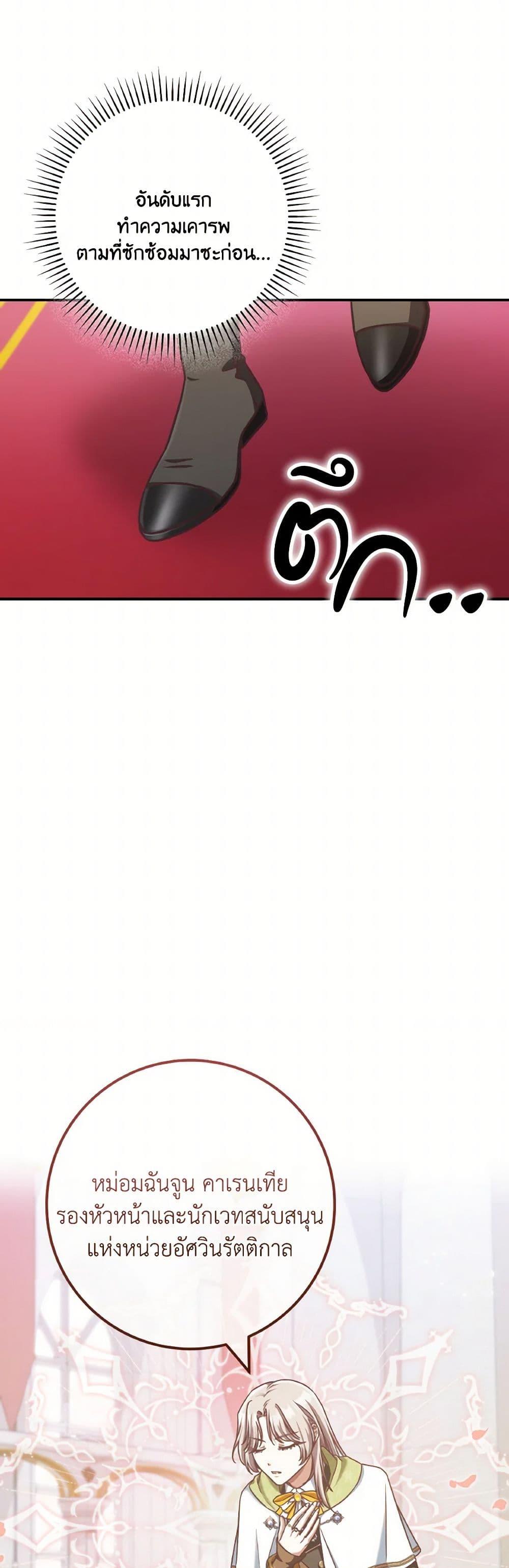 Manga-lc-com อ่านมังงะ อ่านการ์ตูน ออนไลน์ ฟรี I’m Not the Final Boss’ Lover ตอนที่ 1 2 3 4 5 6 7 8 9 10 11 12 13 14 ฟรี ไม่มีโฆษณา Manga-lc - อ่าน มังงะ อ่าน การ์ตูน ออนไลน์ อ่านมังงะ ฟรี