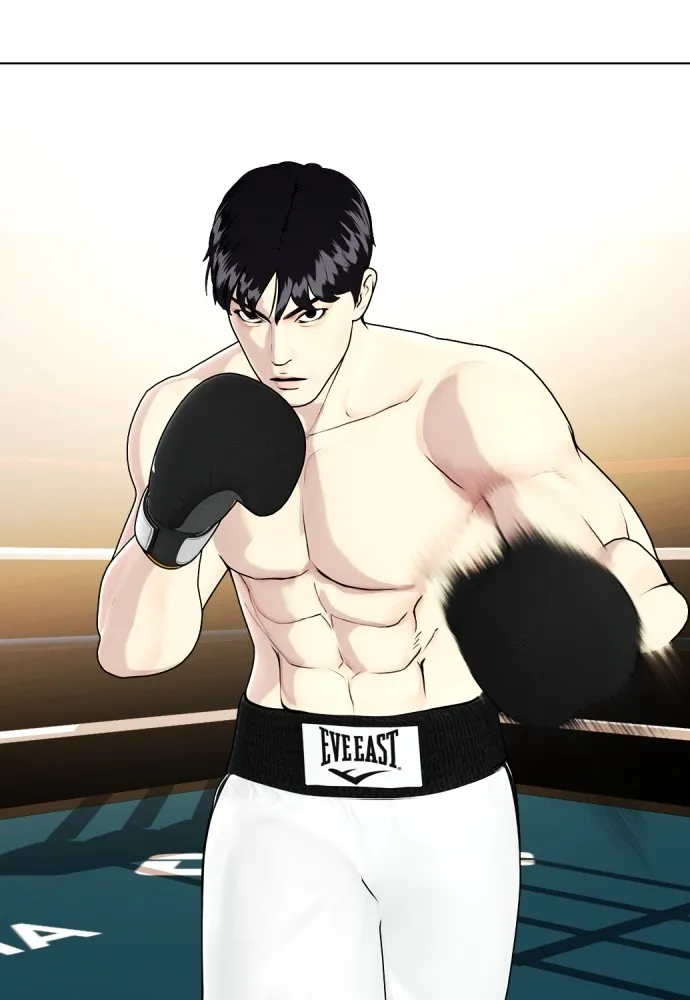 หมาหัวเน่าเก๋าเกินไป ตอนที่ 71 รูปที่ 76