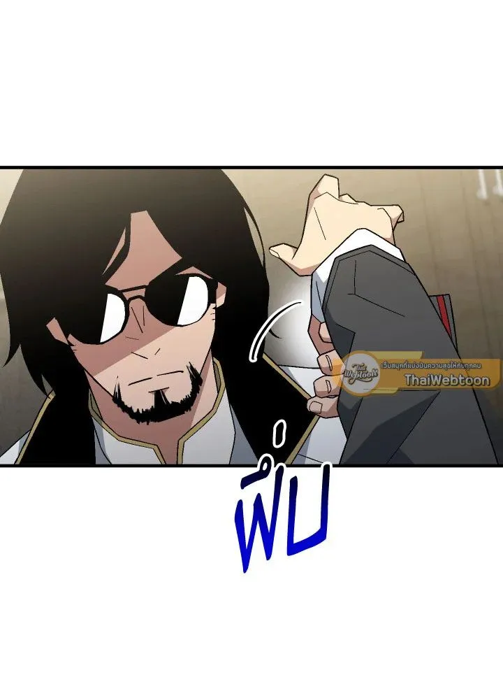 The Hero Returns ตอนที่ ตอนที่ 107 รูปที่ 126