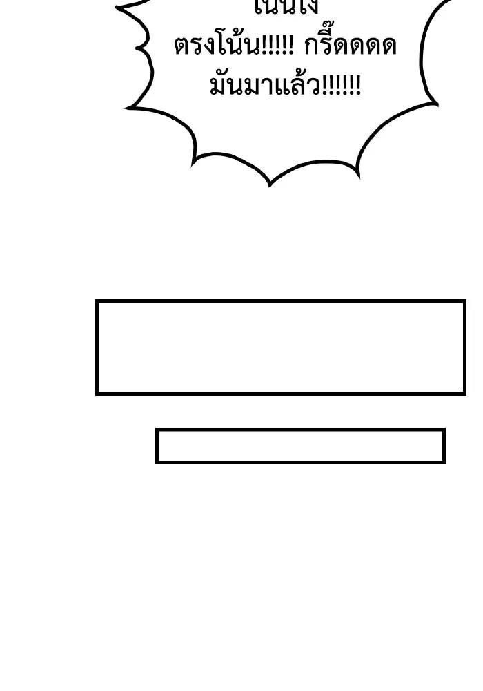 รักนี้ไม่มีรีไซเคิล ตอนที่ 22 รูปที่ 47